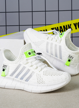 Plus Size Children's Sneakers Breathable Kids Runnin