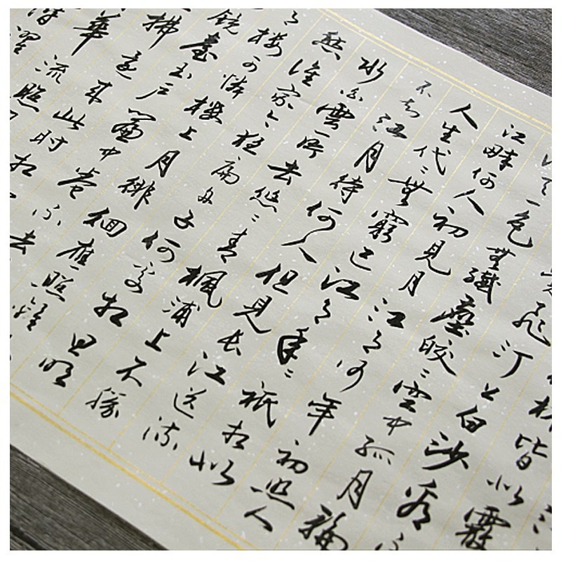 Copybook Chinese Brush Calligraphy Copy Copybook Running Cur