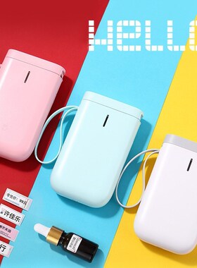 D11 Wireless Labels Printer Portable Bluetooth Labels Printe