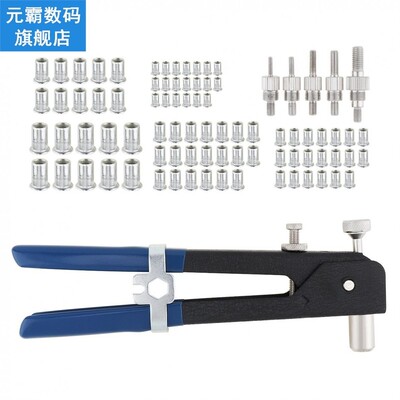 106Pcs Hand Nut Rivet Machine Riveter Rivnut Nutsert Kit Thr