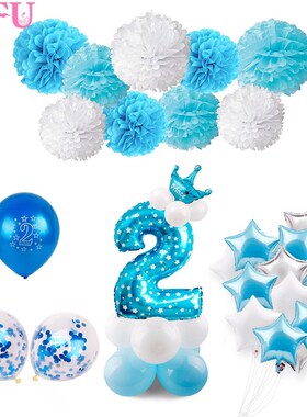 2nd Birthday Decoration Blue Boy Party Decoration Baby Showe