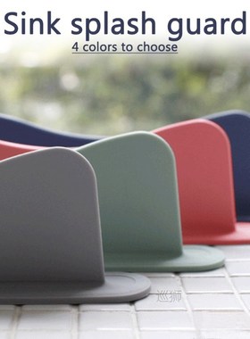 Kitchen Bathroom Baffle Sink Splash Guard Tool Portable Wate