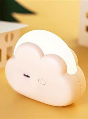 Cloud-shape Bedroom Lamp Eye Protective LED Nightlights USB
