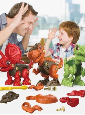 Batang Bor Listrik Pembongkaran dan Perakitan Dinosaurus