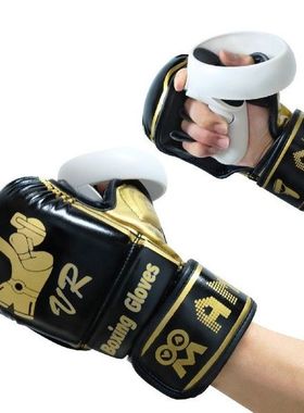 1 Pair Adult Boxing Gloves VR Games Boxing Gloves