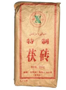 Hunan Fu Tea Fucha Special Made China Xiang Yi Yiyang Anhua