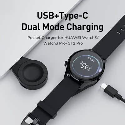Fast Charging Magnetic Charger Portable USB Type-C Station P