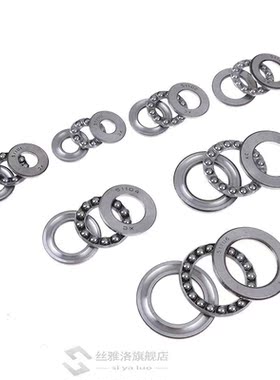 New Pratical Miniature Thrust Bearings Metal Axial Ball Bear