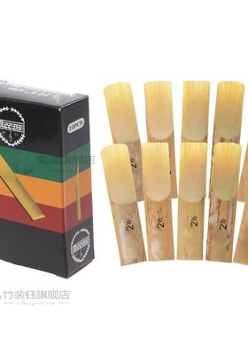 Hot New 10pcs Eb Alto Saxophone Reeds Strength 2 2.5 3 Sax W