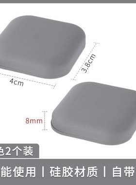 Avoid crash cushion and the punching door refrigerator door