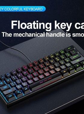 Wired 61key Keyboard Mechanical Gaming Keyboard RGB Backlit