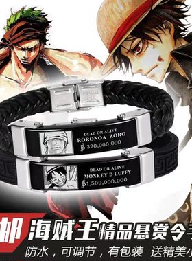 Personalized silicone bracelet Luffy animation creative spo