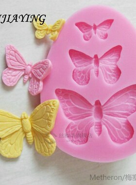 1Pcs Sugarcraft Butterfly Silicone molds fondant mold cake d