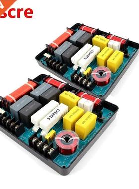 2PCS 3 Way 350W DIY Automotive Speaker Filter Circuit Freque