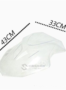 Motorcycle Front Windshield for Suzuki GW250 GW 250 Windscre