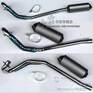 free shipping 38mm inner bore 125-140CC CRF70 BBR Big eagle