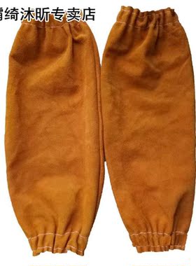 Welding Protective Arm Sleeve Insulation Arm Guard Elastic C