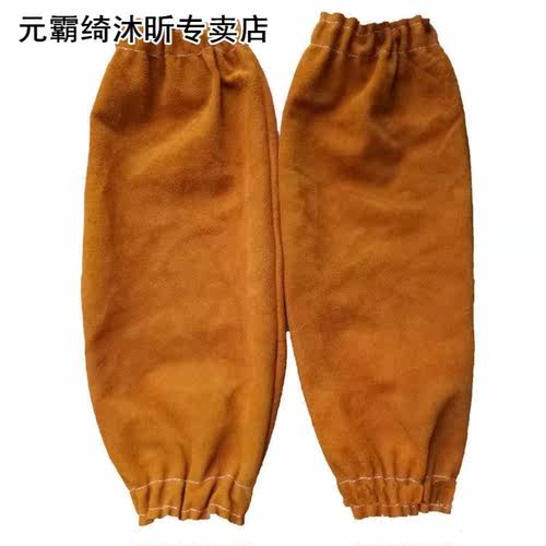 Welding Protective Arm Sleeve Insulation Arm Guard Elastic C