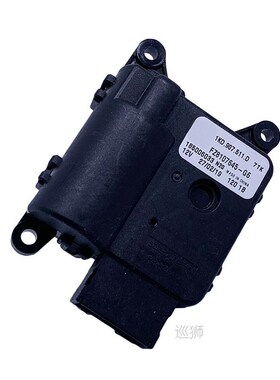 AC Heater servo damper air conditioning For Caddy EOS GOLF