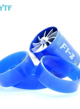 F1-Z Supercharger Turbo Air Intake Fuel Saver Fan w/ Double