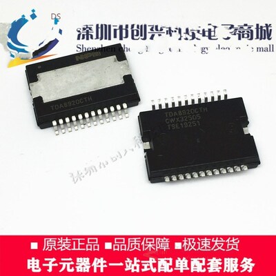 5piece~20piece/LOT TDA8920CTH TDA8920CT TDA8920C TDA8920 HSO