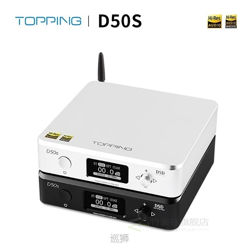 TOPPING D50S D50 Hifi USB DAC ES9038Q2M XMOS XU208 Bluetooth