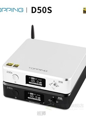 TOPPING D50S D50 Hifi USB DAC ES9038Q2M XMOS XU208 Bluetooth