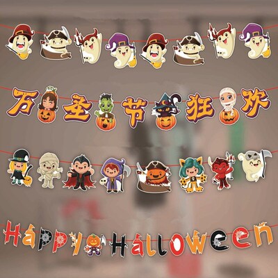 Halloween pull flag bar KTV decoration paper pennant
