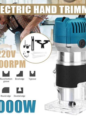 3000W Electric Laminate Edge Trimmer Mini Wood Router 0.06in