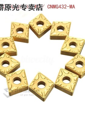 MCLNR1616H12 16X100mm Index External Lathe Turning Holder wi