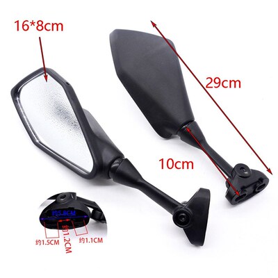 Motorcycle Rearview Mirror Modified Horizon Sports Car Mirro
