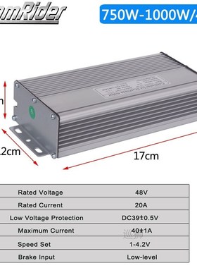 Electric Bike Controller 36V 48V Ebike Sensorless Controller