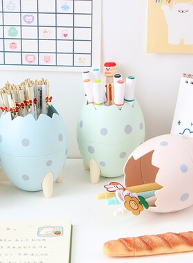 Fashion and lovely dinosaur eggs brush pot students