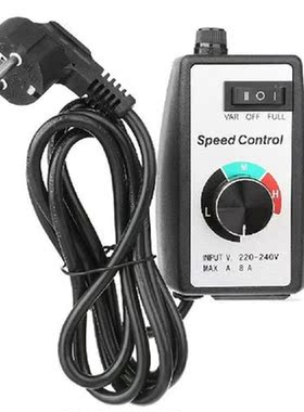 Motor Speed Controller Universal Electronic Stepless