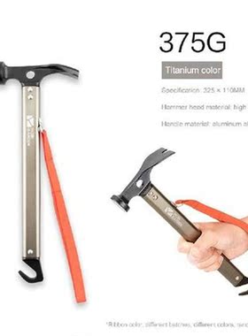 Outdoor Hammer Portable Tent Canopy Nail Hammer