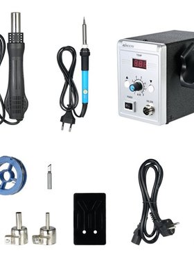 700W Soldering Station Digital Soldering Iron BGA Rework Sol