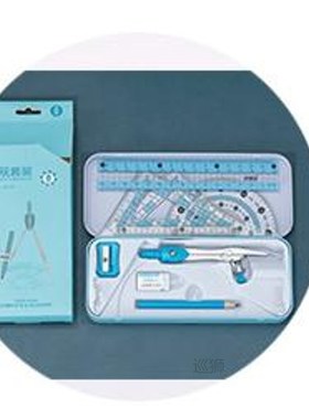 8pcs/set Iron Packaging Compasses Rule Stationery Set For St