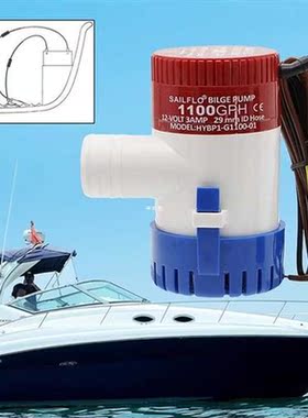1100GPH 12V Bilge Pump 3AMP 12N Marine Water Pump Submersibl
