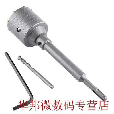 65mm Concrete Drill Bit Wall Hole Saw Cutter Set Brick Cemen