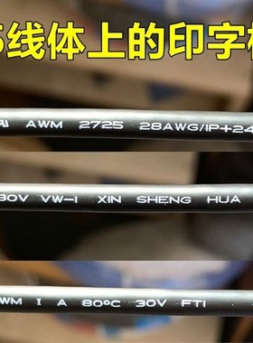 10 Meter UL2725 28awg1p 24awg2c With aluminum foil mesh grid