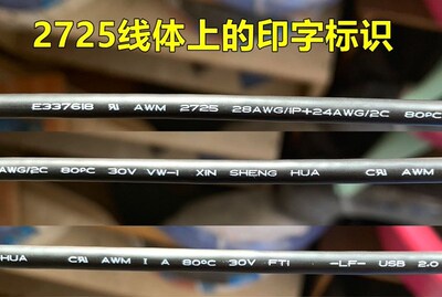 10 Meter UL2725 28awg1p 24awg2c With aluminum foil mesh grid