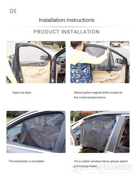 TiOODRE Car Sun Shade UV Protection Car Curtain Car Window S