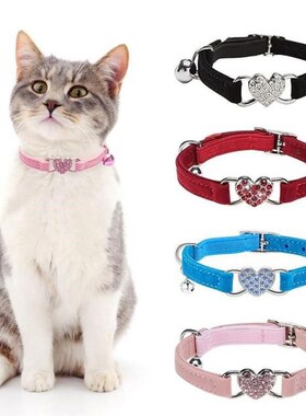 Elastic Cat Collar With Bell Collar For Cats Kitten Puppy Le