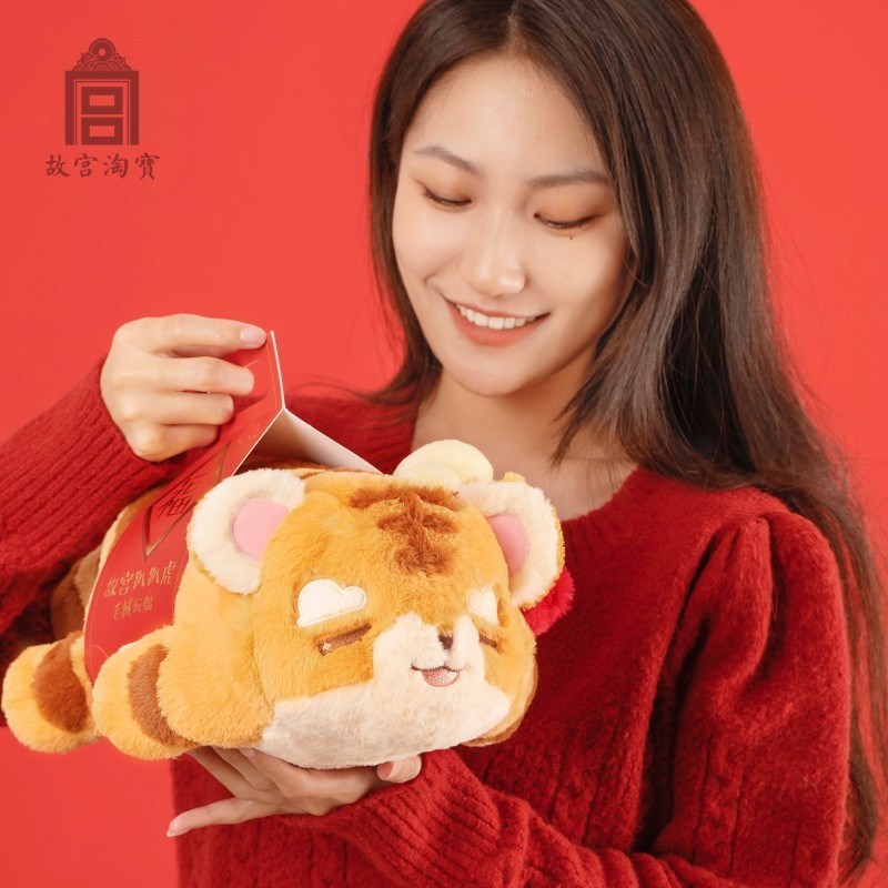The palace taobao wen gen lie prone to lie prone plush toy