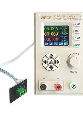 Adjustable Step-down DC Power Supply with Overvolage/Overcur