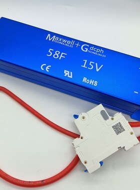 Boost Power Automotive Electronic Rectifier Battery Capacito