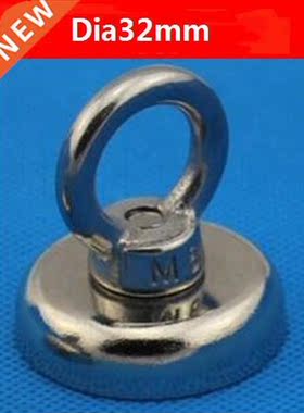 Whole Sales Brand New Magnetic cup, Pot Magnet 2pcs/pack Di