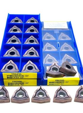 WNMG080404 EF WNMG080408 - EF YBG205 CNC Indexable turning t
