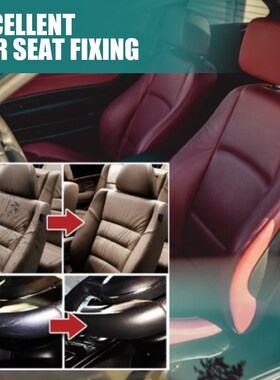 20ml Car Leather Repair Gel Reconditioning Cream Car Care Re