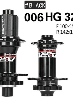 ARC Bicycle Hubs Sealed Bearing MTB Mountain Bike Hub Quick